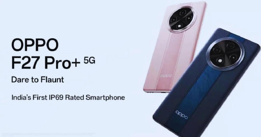 Quality OPPO F27 Pro Plus जबरदस्त फीचर्स आणि खिशाला परवडेल असा मोबाईल..